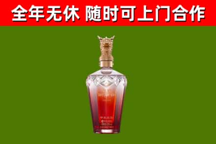 普陀区烟酒回收皇家剑南春龙年.jpg