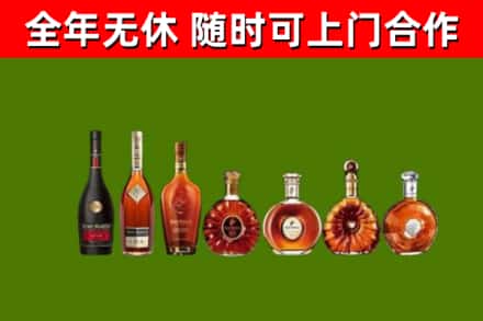 普陀区回收洋酒