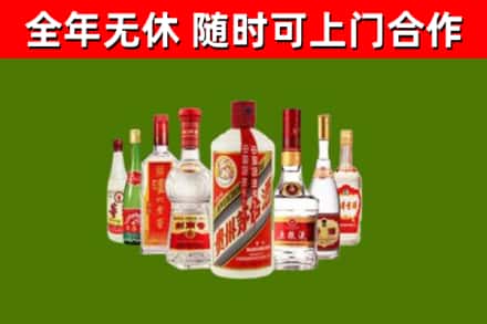 普陀区回收名酒