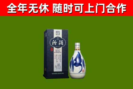 普陀区回收汾酒