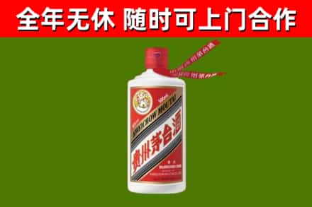 普陀区烟酒回收飞天茅台酒.jpg