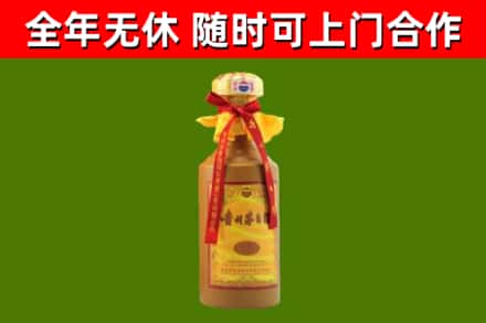 普陀区烟酒回收15年茅台酒.jpg
