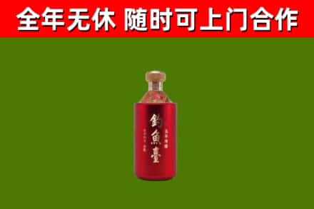 普陀区烟酒回收钓鱼台.jpg