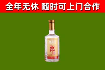 普陀区回收郎酒