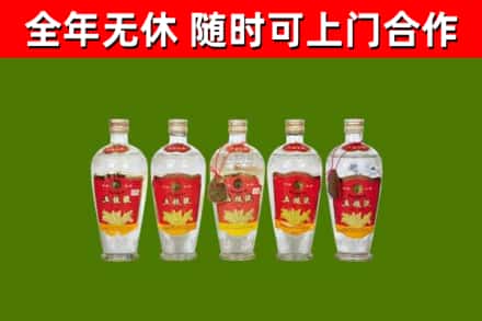 普陀区回收老五粮液