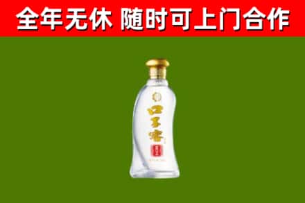 普陀区烟酒回收口子窖.jpg