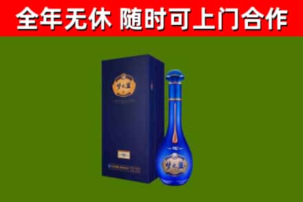 普陀区烟酒回收老梦之蓝酒.jpg