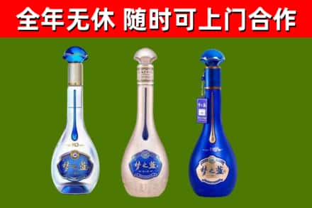 普陀区烟酒回收梦之蓝系列.jpg